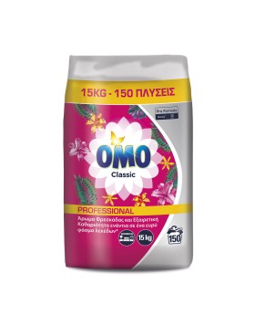 OMO Classic Pro Formula απορρυπαντικό πλυντηρίου ρούχων 15kg